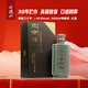 會(huì )稽山 典雅三十年 半干型 紹興黃酒 600ml 單瓶裝 30年花雕酒 