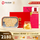 同仁堂（TRT）總統(tǒng)西洋參2#參片200g含片美國(guó)進(jìn)口花旗參含片禮盒送長(zhǎng)輩禮物