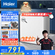 海爾（Haier）200升低霜小冰柜家用商用 冷藏柜冷凍柜兩用冰柜京東自營小型冰箱小型冷柜BC/BD-200GHW9D國家補貼
