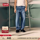Levi's李維斯25年秋冬新款美式男士565寬松直筒休閑牛仔褲A5756情侶衣櫥 中藍 34 (32)