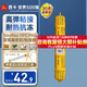 西卡Sikaflex 11FC PRO 耐候結構膠耐高溫強力 聚氨酯密封粘結膠 白色