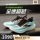布魯克斯（BROOKS）BROOKS布魯克斯Hyperion 3旋風(fēng) 跑鞋男女款專業(yè)馬拉松運(yùn)動跑步 【男】霧藍(lán)/黑色/熒光粉橘 43