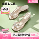 百麗（Belle）夾腳人字拖女商場同款水鉆休閑拖鞋A9J1DBL4 銀色-粗跟款 38 (240mm)