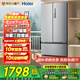 海爾（Haier）冰箱335升法式多門雙開門四開門一級能效柔性雙變頻風(fēng)冷無霜家用家電超薄可嵌入三擋變溫國家補貼 335L+TABT除菌+法式全寬抽屜+LED顯示屏