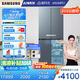 三星（SAMSUNG）AI神冰箱8系尊享款 501L四開門十字門三循環(huán)超薄零嵌自動(dòng)開門國家補(bǔ)貼20% 灰 RF50DG55513GSC