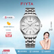 飛亞達（FIYTA）手表男女 芯動系列輕奢雅致商務情侶機械表 生日禮物紀念送禮 【雅致白盤】男款