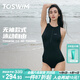 TOSWIM拓勝連體泳衣女無(wú)袖三角專(zhuān)業(yè)訓練溫泉游泳衣遮肚顯瘦 英氣簡(jiǎn)約L