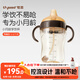 世喜嬰兒鴨嘴杯6個月以上寶寶學飲PPSU喝水奶瓶重力球吸管水杯300ml