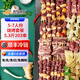 游牧御品燒烤食材半成品套餐2-12人份 烤肉炸串牛肉串羊肉串半成品生鮮肉 5-7人份燒烤套餐5.3斤 共203串