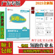 正版 領(lǐng)跑作業(yè)本物理 深圳專版八年級(jí)同步練習(xí) 2025全新版 領(lǐng)跑作業(yè)本八年級(jí)物理上冊(cè) 深圳專版