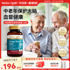HerbsofGold銀杏葉提取物片補(bǔ)腦活素增強(qiáng)記憶力老年癡呆癥腦萎縮特效供血不足