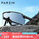 帕森（PARZIN）追風系列運動太陽鏡 智能變色騎行跑步登山眼鏡防曬墨鏡PZ76010
