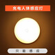 以典智能感應(yīng)燈帶燈條無線櫥柜廚房充電免布線人體感應(yīng)衣柜燈小夜燈 特惠圓形 黃光