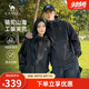 駱駝山海夾克外套男女士潮流防風休閑運動戶外登山服春秋季M13CA6V040