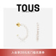 TOUS  桃絲熊Gloss系列 珍珠耳飾耳環(huán)耳釘女生日禮物女禮情侶禮物疊戴 金色