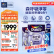多樂(lè )士（Dulux） 森呼吸淳零無(wú)添加硅藻抗甲醛五合一 乳膠漆油漆涂料墻面漆 A8211 15L套裝 白漆 不可調色