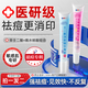 千極藥業(yè)15%壬二酸凈顏凝露和水楊酸細(xì)致毛孔霜凝膠壬二酸水楊酸組合祛痘