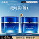 百雀羚男士水能補水保濕面霜50g送50G控油潤膚露乳液擦臉油護臉霜護膚品