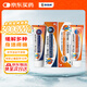[扶他林] 雙氯芬酸二乙胺乳膠劑 1%*50g+雙氯芬酸二乙胺乳膠劑 2%*50g 緩解肌肉關(guān)節(jié)疼痛軟組織扭傷拉傷