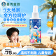 曼秀雷敦新碧兒童戶外防曬噴霧120ml海洋SPF40耐水青少年游泳旅行曬后修復(fù)