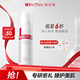 薇諾娜極潤(rùn)保濕乳液50g補(bǔ)水保濕滋潤(rùn)乳液面霜護(hù)膚品
