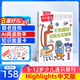 1-10月現(xiàn)貨 知識(shí)星球（Highlights中文版）雜志訂閱 6-12歲科普科學(xué)百科雜志 通識(shí)教育期刊兒童科普半年/全年訂閱2024/25/26年1月-12月任選 雜志鋪青少年課外閱讀非好奇號(hào)萬(wàn)物 