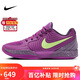 耐克NIKE男子籃球鞋莫蘭特2代JA 2運(yùn)動(dòng)鞋F(xiàn)D7327-500漿果紅/烏紫44