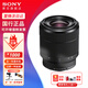 索尼【螞蟻攝影】 FE28-70mm(拆機版) 全畫幅FE卡口標準變焦鏡頭 FE28-70mm(拆機版) 套餐一（無意外險）【卡色三代UV+配件】
