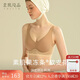素肌良品女士?jī)?nèi)衣女深V收副乳上托防下垂大胸包容顯小無痕無鋼圈文胸罩181