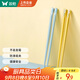 雙槍?zhuān)⊿uncha）兒童合金筷子家用防滑不易發(fā)霉專(zhuān)用兩雙裝 小孩短筷子