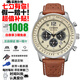 西鐵城（CITIZEN）新款FF飛行系列光動(dòng)能三眼鋼帶光動(dòng)能休閑時(shí)尚手表男送禮圣誕禮物 黃景瑜同款CA4500-16X