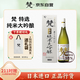 梵 38三割八分特選清酒 1800ml 純米大吟釀 日本進(jìn)口 辛口 日料佐酒