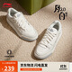 李寧月白2.0丨板鞋男鞋小白鞋撞色舒適百搭經(jīng)典休閑鞋AGCU275