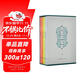 解讀早期中國（許宏精裝全四冊）中國古都  甲骨文時(shí)代 二里頭文明 公元前2000年的中原