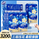 金博仕懸掛抽紙960張3層320抽10提抽紙加厚大餐巾廁紙巾整箱面巾紙家用