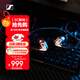 森海塞爾（Sennheiser）IE200 東方銀韻版 有線耳機(jī)入耳式高保真音樂耳機(jī) 銀色 雙11推薦