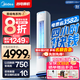 美的（Midea）空調(diào)酷省電柜機(jī)新一級(jí)能效升級(jí)PRO變頻冷暖空調(diào)立式家用客廳電量查詢APP遠(yuǎn)控獨(dú)立除濕24年新款 大3匹 一級(jí)能效 酷省電pro