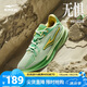 鴻星爾克籃球鞋男新款橡膠防滑后衛(wèi)低幫耐磨實戰(zhàn)運(yùn)動球鞋|無懼2.0
