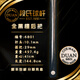 段氏球桿Cueman Duan段吉軍牌段氏手工黑八通桿斯諾克中式八球臺球桿小頭 段氏黑牌黑檀木【參數可選】