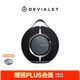 帝瓦雷DEVIALET Mania狂潮戶外便攜式音響 高保真藍(lán)牙音箱 黑色【含無(wú)線充電底座】95dB 生日禮物