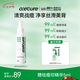 Oxe’cure祛痘噴霧oc水楊酸前胸后背祛痘精華身體控油去粉刺50ml七夕禮物
