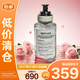 梅森馬吉拉（MAISON MARGIELA）慵懶周末淡香氛30ml木質(zhì)花香調(diào)生日禮物送女友【臨期清倉】