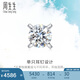 周生生七夕禮物18K金耳釘白色黃金鉆石耳環(huán)單只耳飾 89758E