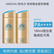 ANESSA安熱沙小金瓶60ml防曬乳安耐曬90ml防曬霜SPF50+男女學(xué)生可用 小金瓶二支90ml