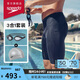 速比濤（Speedo）泳褲男三件套及膝泳褲Edge泳鏡PU泳帽 黑藍(lán) 36
