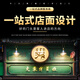 實體店商鋪裝修店面門頭設計3d效果圖制作工裝室內(nèi)美容院服裝酒店餐廳會所奶茶小吃餐飲女裝美甲廣告牌匾 10塊的*數(shù)量累計對應金額