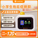 慣慣熊兒童自律打卡機習慣打卡可視計時(shí)小學(xué)生時(shí)間管理自律打卡神器