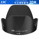 JJC 適用尼康AF-P 18-55遮光罩55mm鏡頭D3400 D3500 D5500 D5600 D7500單反相機攝影配件HB-N106
