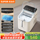 蘇泊爾（SUPOR）【國家補(bǔ)貼】家用制冰機(jī)小型宿舍造冰機(jī) 迷你辦公室冰塊機(jī)智能預(yù)約自清洗SW-ZB15T001 配冰籃+冰鏟