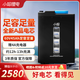 小哈電動車鋰電池60V45AH 大容量鋰  雅迪愛瑪臺鈴電池配充電器4A